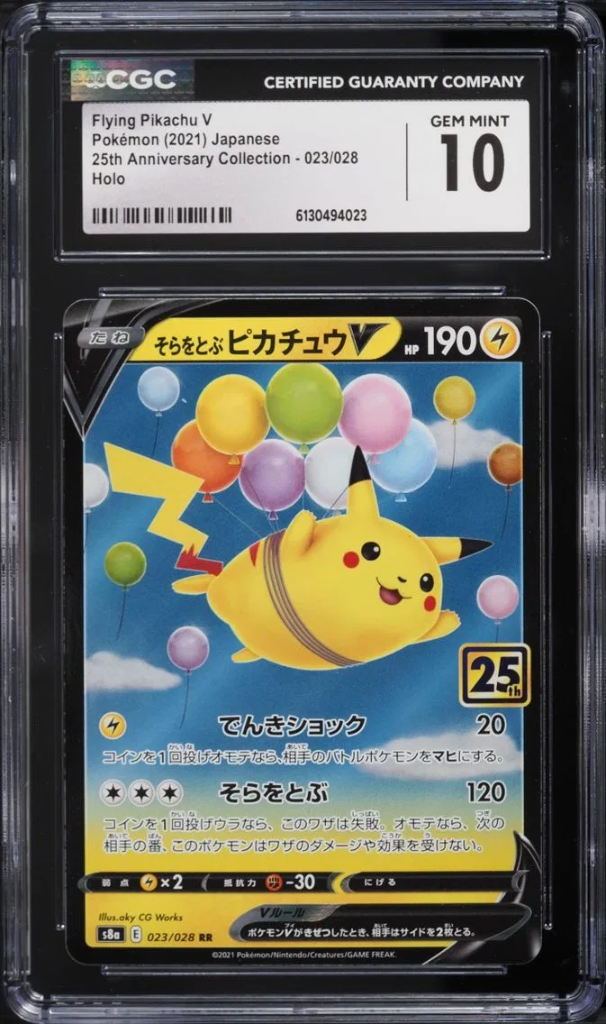 Japanese copy