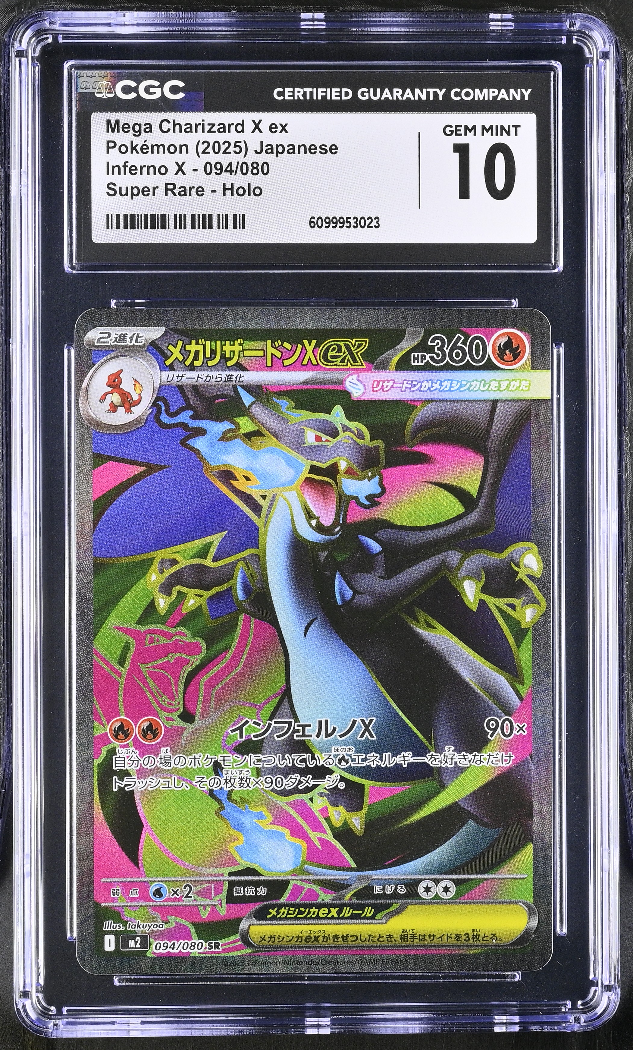 2025 #094 Mega Charizard X Ex CGC 10 Inferno X - M2 - Japanese