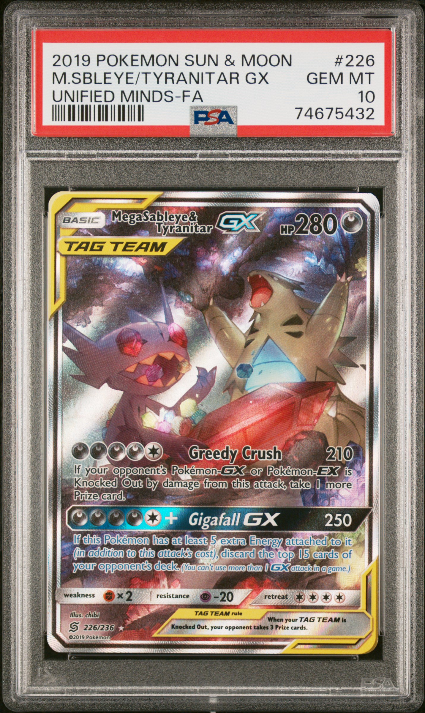 Full Art/Mega Sableye & Tyranitar GX