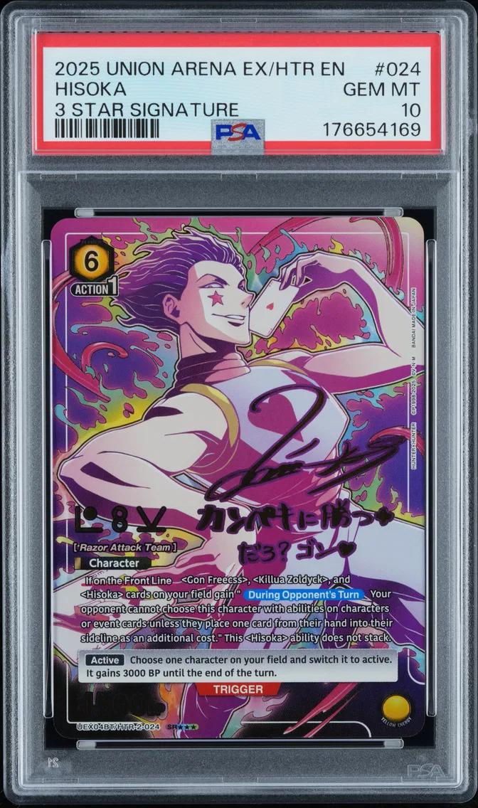 2025 #024 Hisoka PSA 10 Union Arena Uex04bt/Htr Hunter X Hunter Vol.2