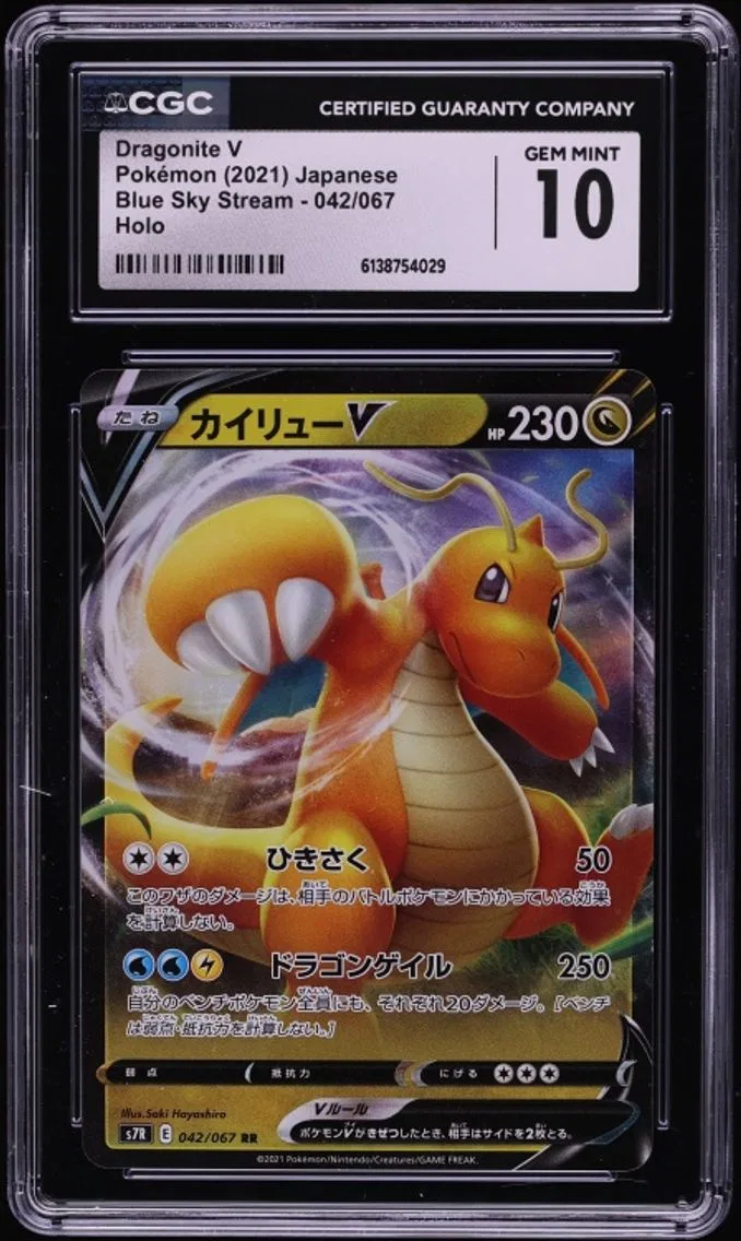 2021 #42 Dragonite V CGC 10 Pokemon Japanese Sword & Shield Blue Sky Stream Full Art
