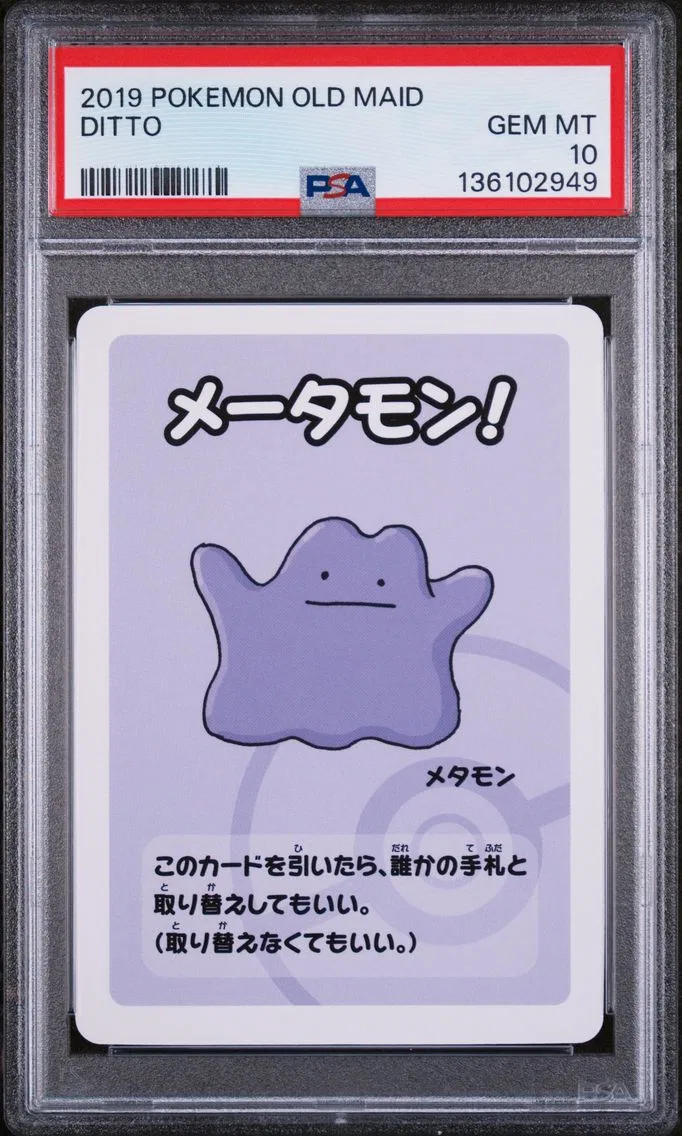 2019 #NA Ditto PSA 10 Old Maid