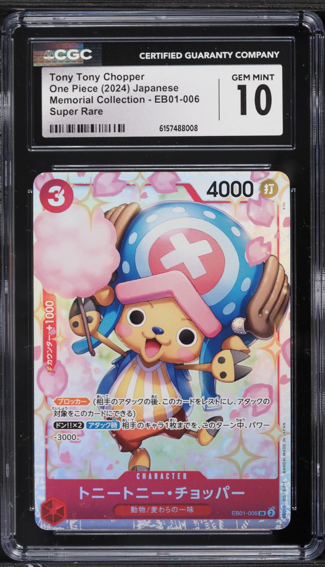 2024 #EB01-006 SR Tony Tony Chopper CGC 10 PRISTINE Memorial Collection One Piece