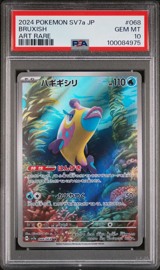 2024 #068 Bruxish PSA 10 Japanes