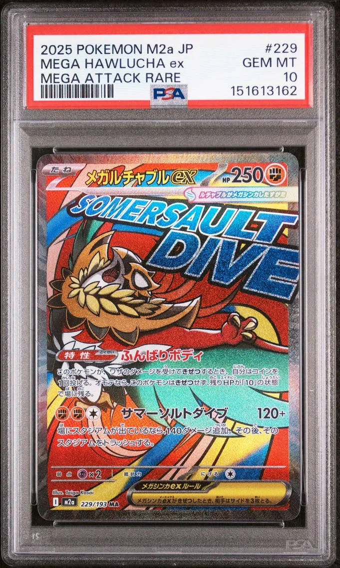 2025 #229 Mega Hawlucha EX PSA 10 Japanese M2a-Mega Dream EX