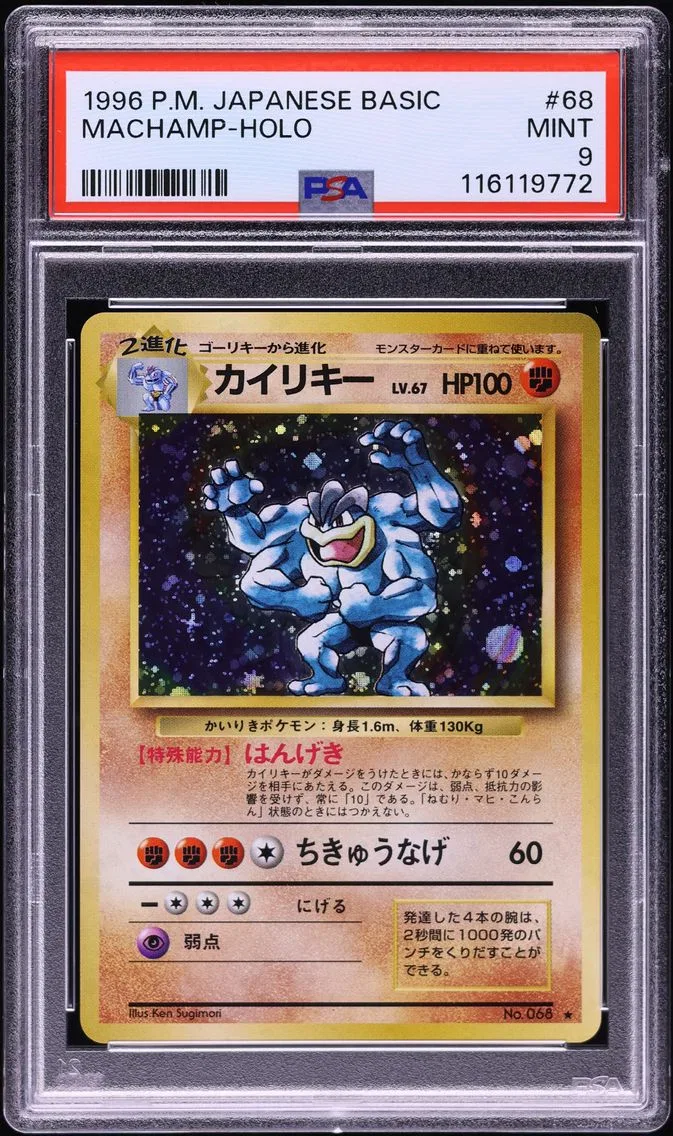 1996 #68 Machamp-Holo PSA 9 Japanese Basic Pokemon - Collector Crypt