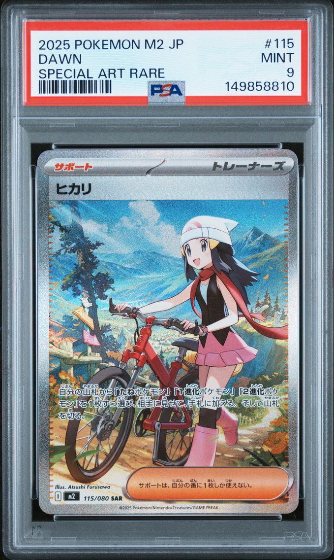 2025 #115 Dawn PSA 9 Japanese M2-Inferno X
