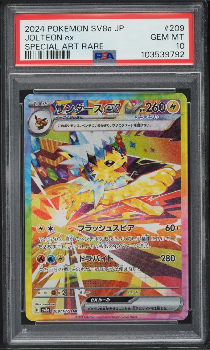 2024 #209 Jolteon EX PSA 10 Japanese Sv8a-Terastal Fest EX Pokemon