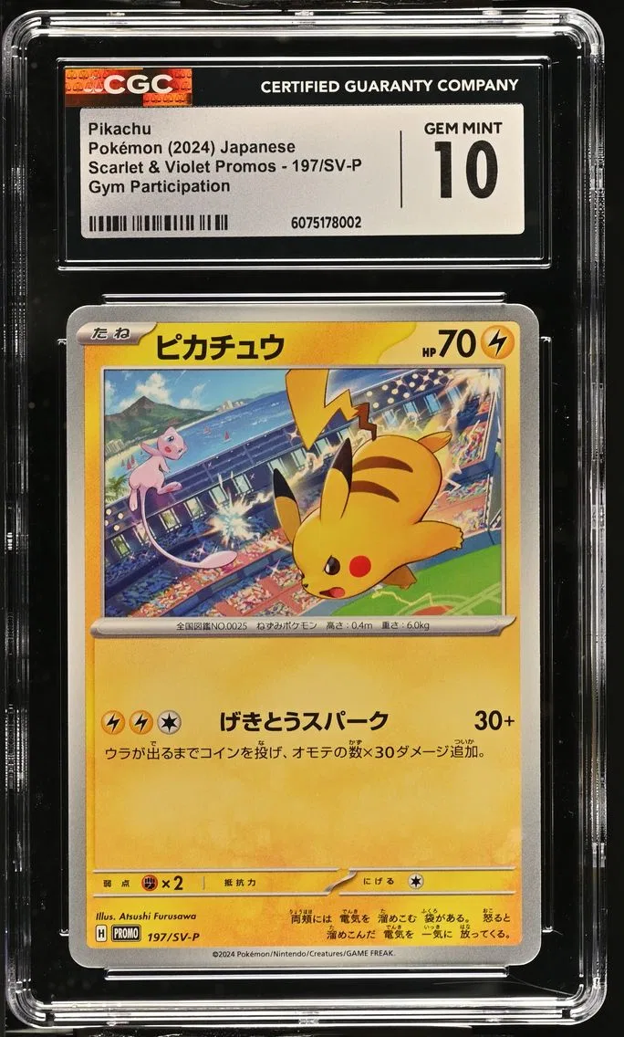 2024 #197/SV-P Pikachu CGC 10 Scarlet & Violet Promos - Japanese