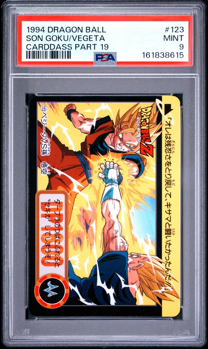 1994 #123 Son Goku/Vegeta PSA 9 Dragon Ball Carddass Part 19