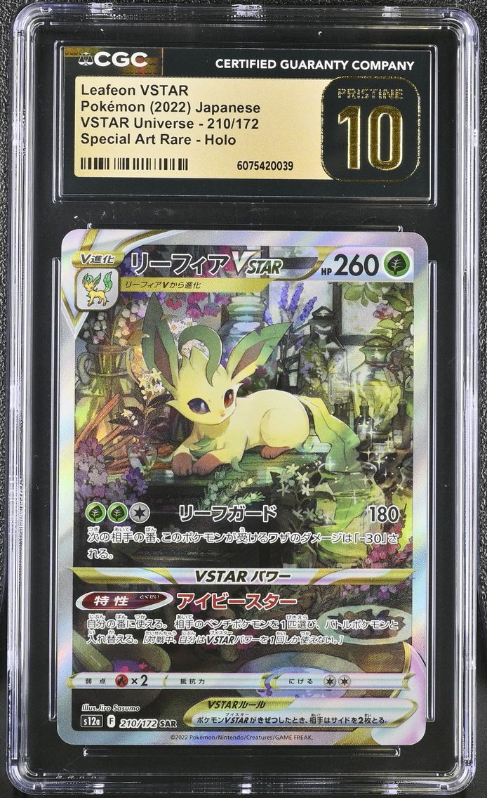 2022 #210 Leafeon VSTAR CGC 10 Pristine VSTAR Universe - s12a - Japanese