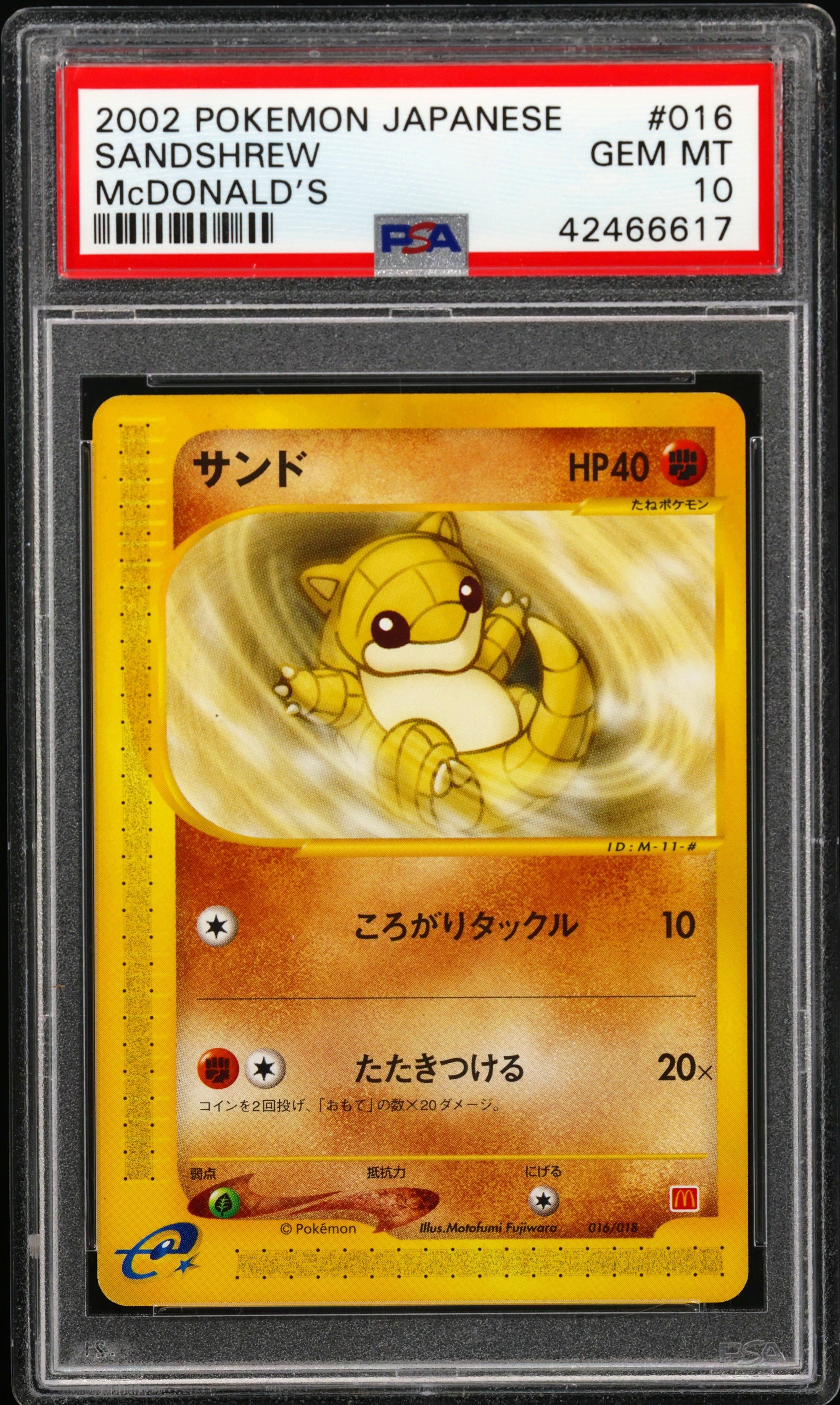 Sandshrew