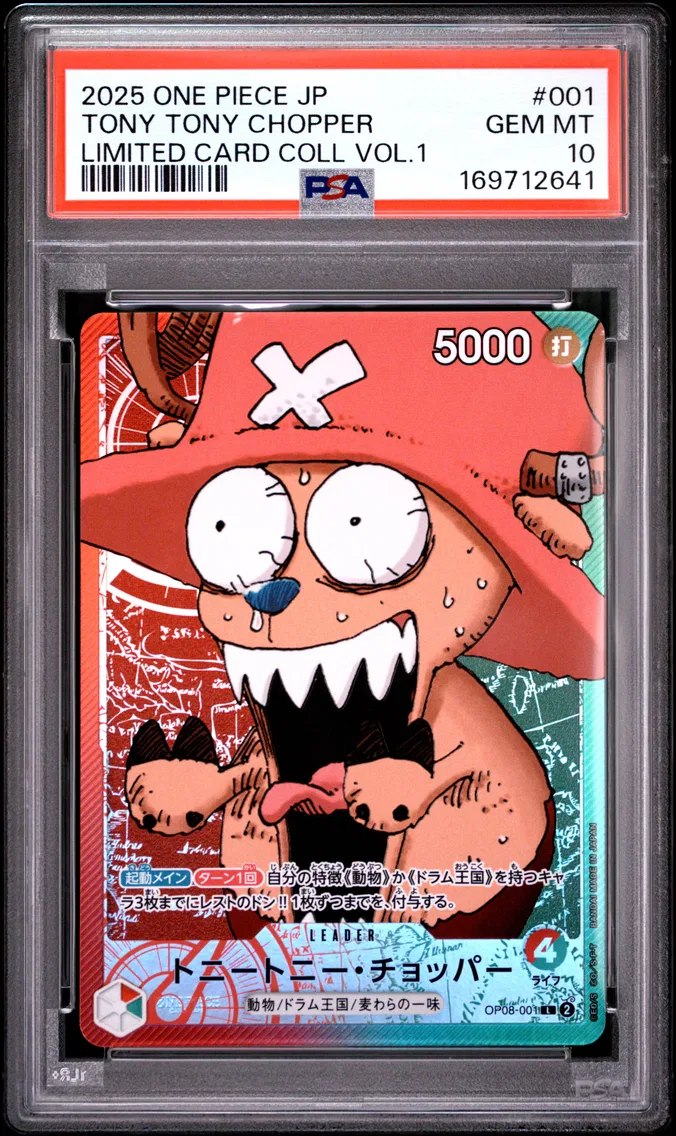 2025 #001 Tony Tony Chopper PSA 10 One Piece Japanese Limited Card Collection Vol.1