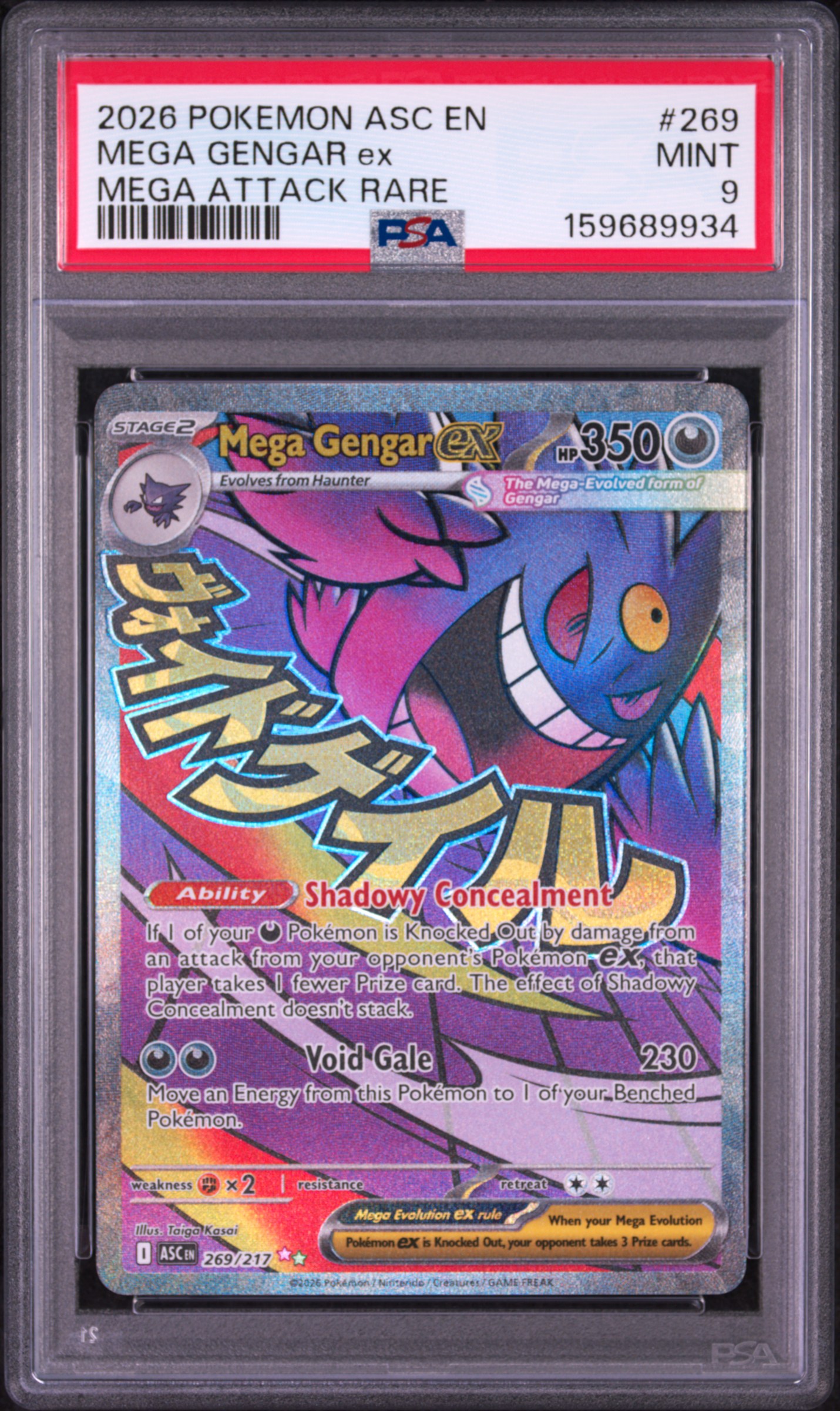 2026 #269 Mega Gengar Ex PSA 9 Asc En-Ascended Heroes