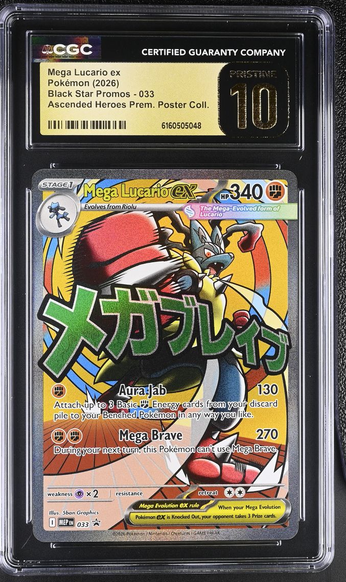 2026 #033 Mega Lucario ex CGC 10 Pristine Black Star Promos - Mega Evolution MEP EN - English