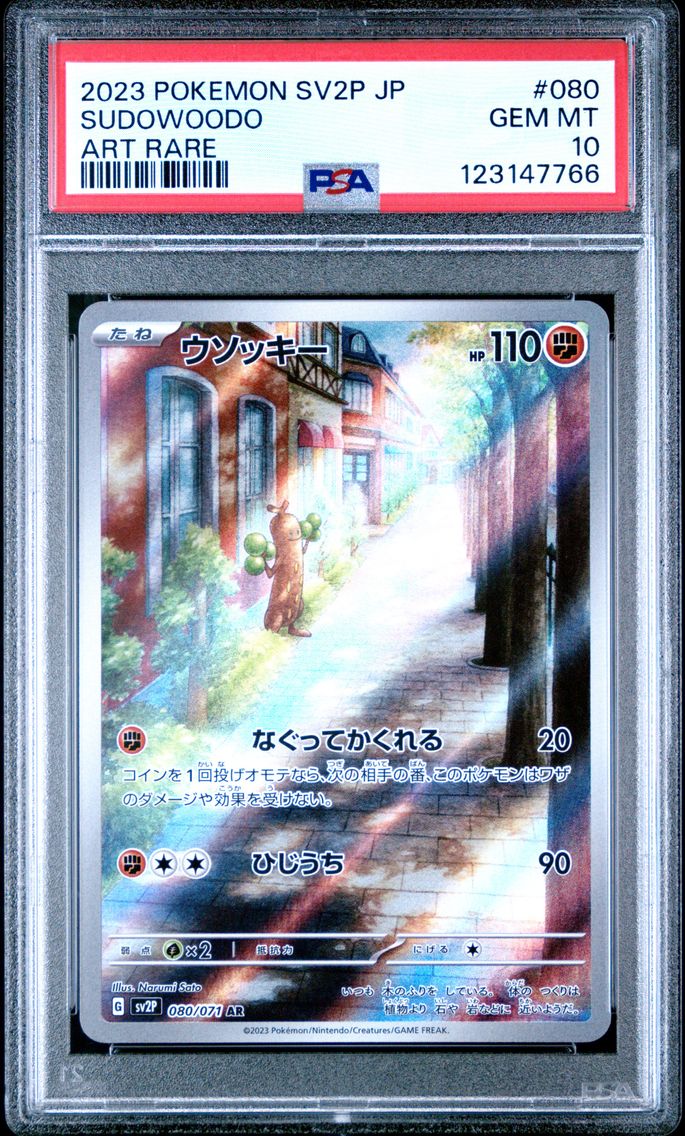 2023 #080 Sudowoodo PSA 10 Japanese Sv2p-Snow Hazard Pokemon