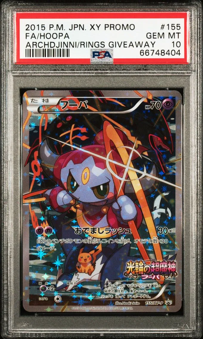 2015 #155 Full Art/Hoopa PSA 10 