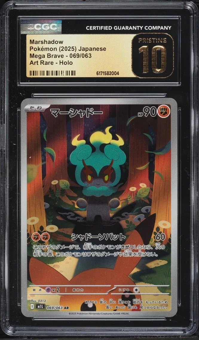 2025 Pokemon Japanese Scarlet & Violet Mega Brave AR Marshadow #69 CGC 10 PRISTINE