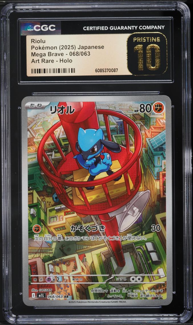 2025 #68 Riolu CGC 10 PRISTINE Pokemon Japanese Mega Brave
