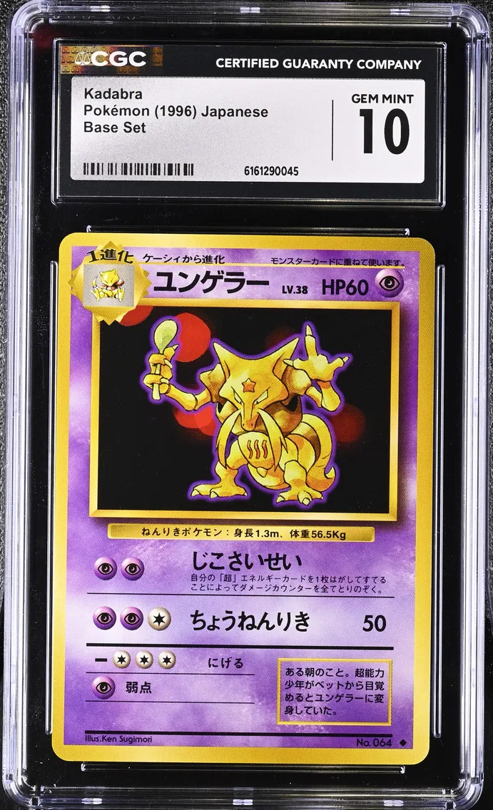1996 #NA Kadabra CGC 10 Base Set - Japanese