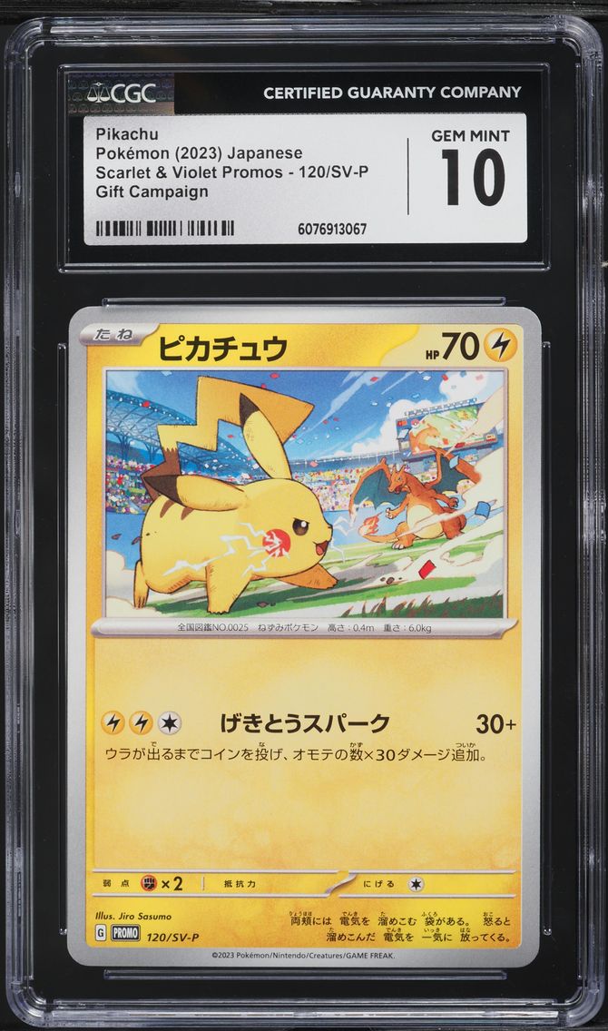 2023 #120 Pikachu CGC 10 Japanese SV-P Promo Pokemon