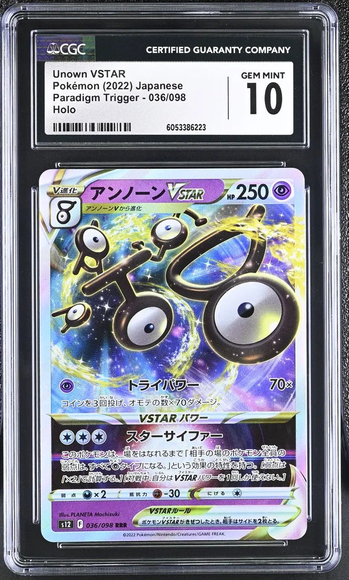2022 #036 Unown VSTAR CGC 10 Paradigm Trigger - s12 - Japanese