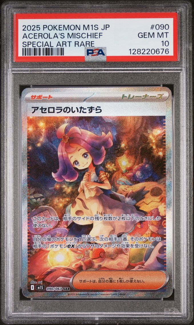 2025 #090 Acerola's Mischief PSA 10 Japanese M1s-Mega Symphonia Pokemon