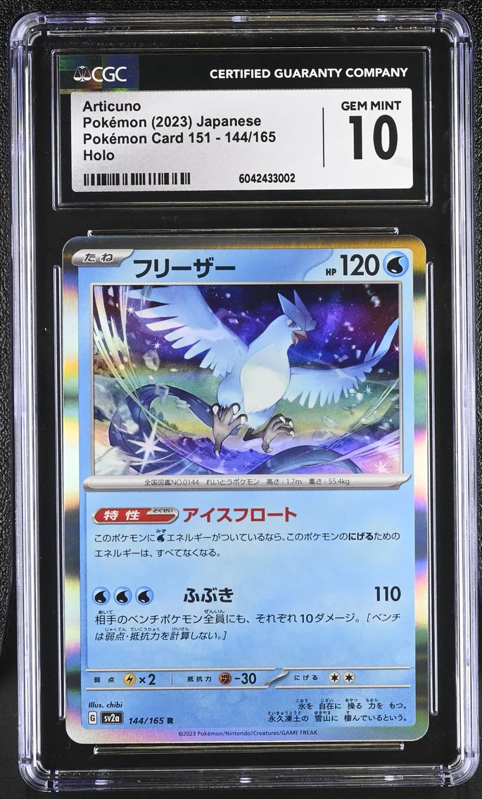 2023 #144 Articuno CGC 10 Pokemon Card 151 - sv2a - Japanese