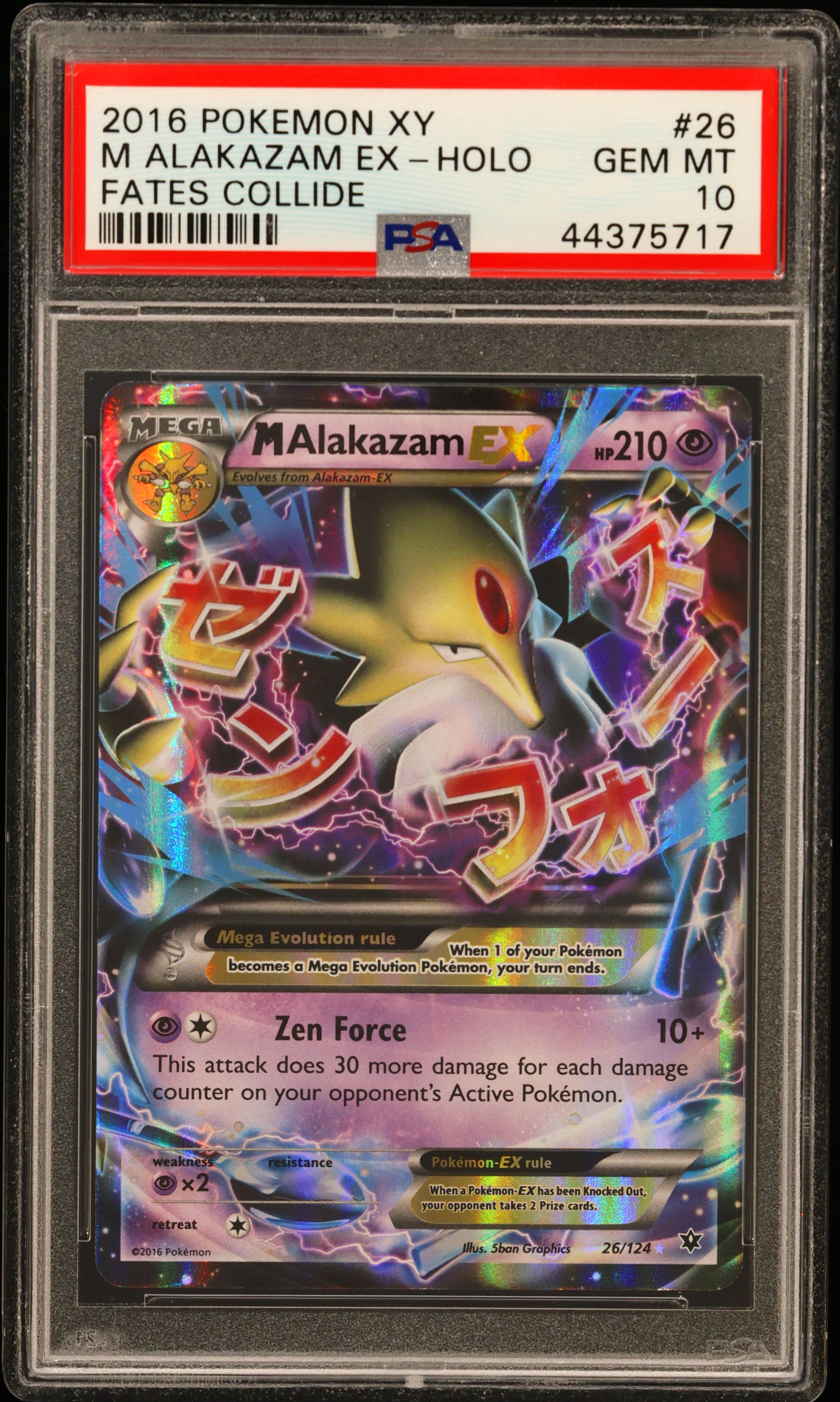M Alakazam EX