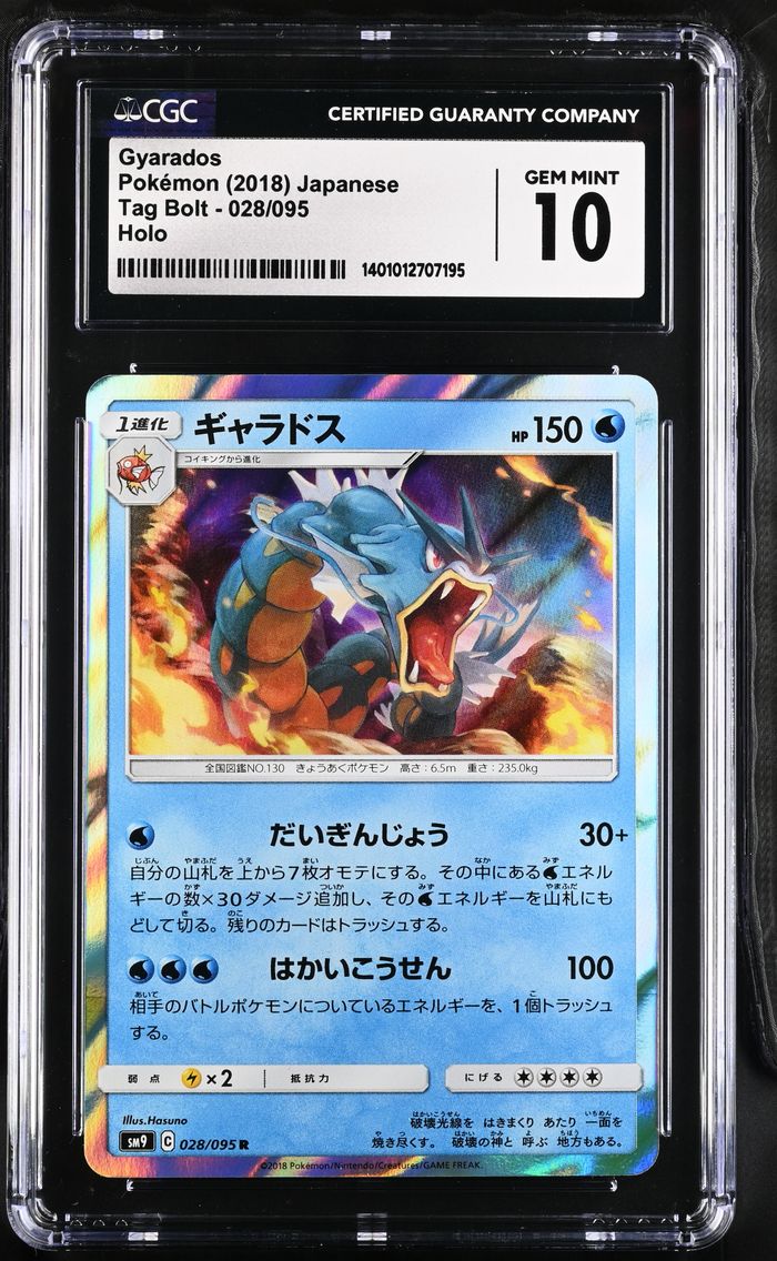 2018 #028 Gyarados CGC 10 Tag Bo