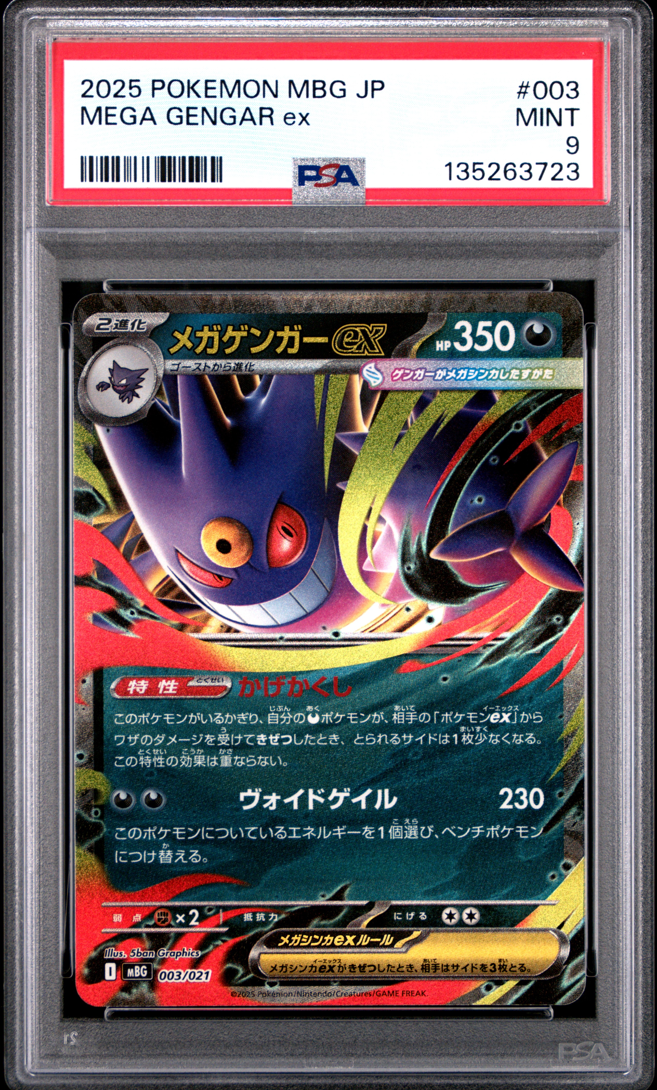 2025 #003 Mega Gengar Ex PSA 9 Japanese Mbg-Mega Starter Set Mega Gengar Ex