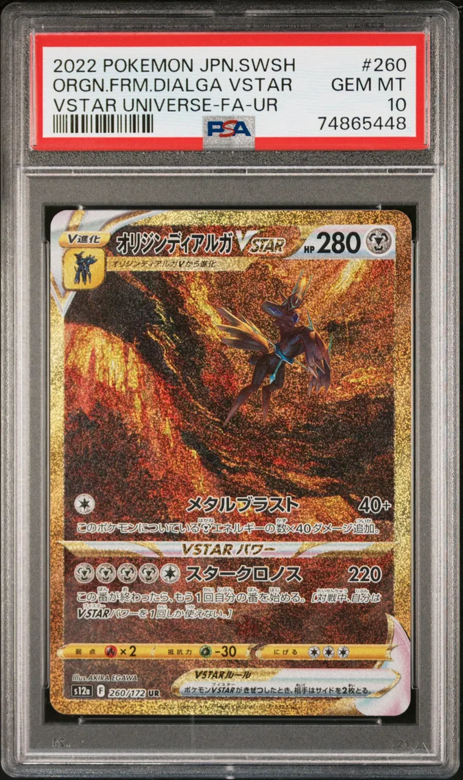 2022 #260 Full Art/Origin Forme Dialga Vstar PSA 10 Japanese Sword & Shield Vstar Universe
