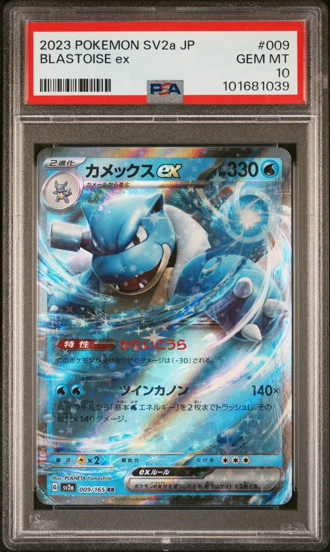 2023 #009 Blastoise EX PSA 10 Japanese Sv2a-Pokemon Card 151