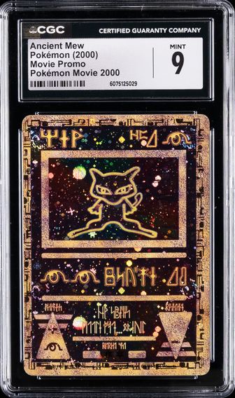Ancient Mew