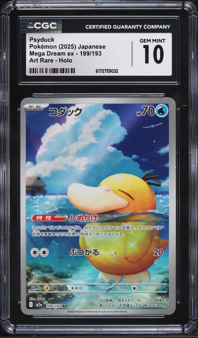 2025 Pokemon Japanese Mega Dream ex AR Psyduck #199 CGC 10 GEM MINT