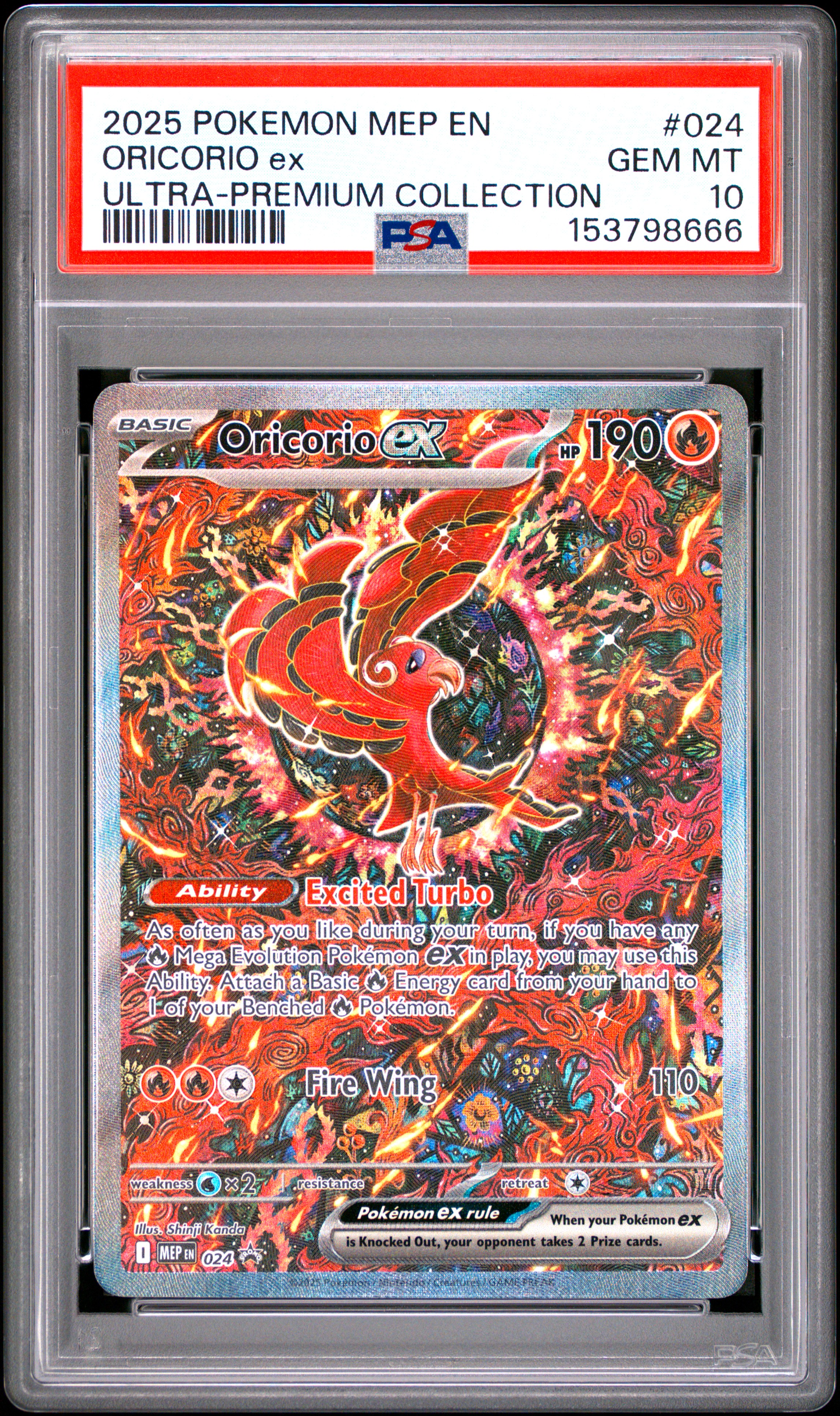 Oricorio EX