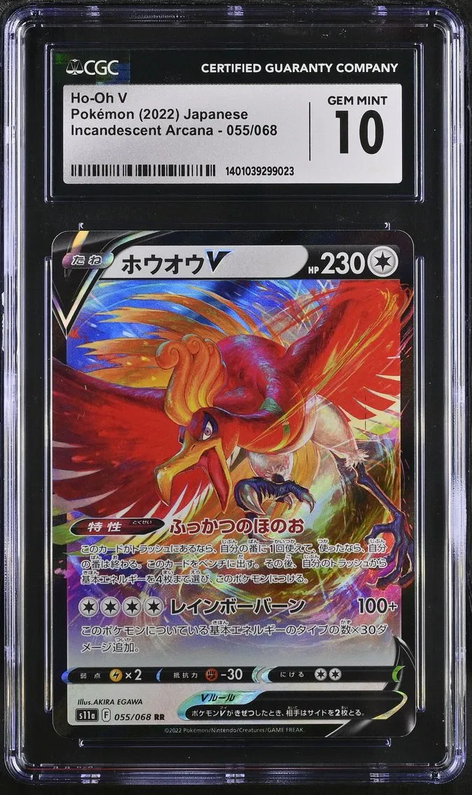2022 #055 Ho-Oh V CGC 10 Incandescent Arcana - s11a - Japanese