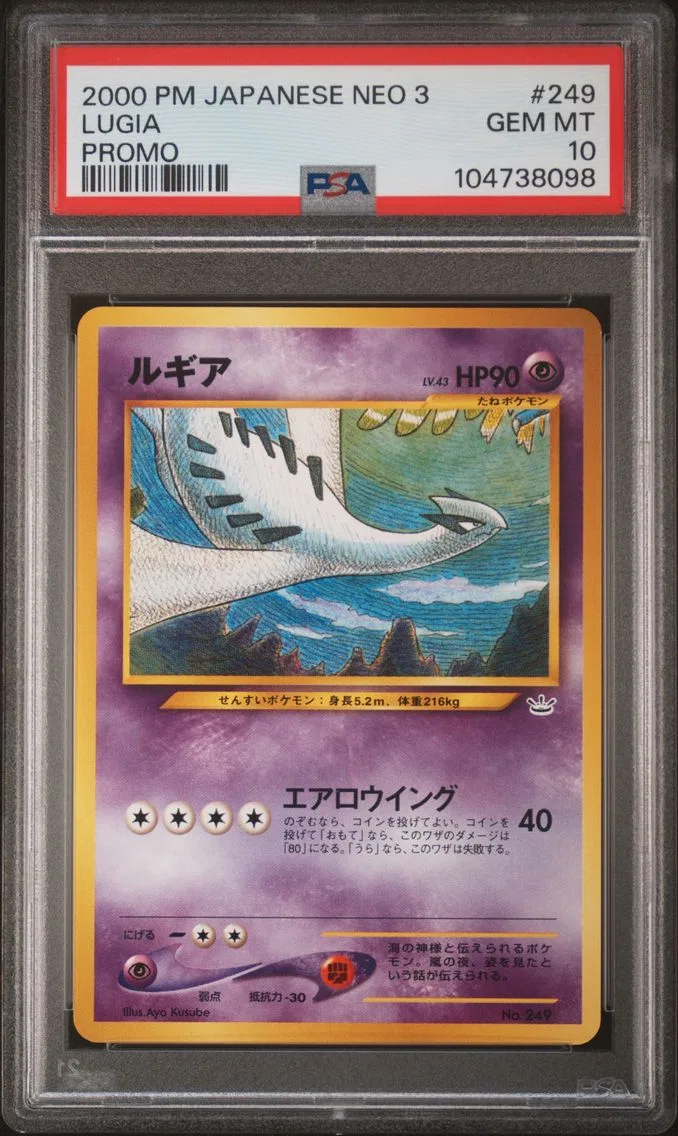 2000 #249 Lugia PSA 10 Japanese Neo 3 Promo Pokemon