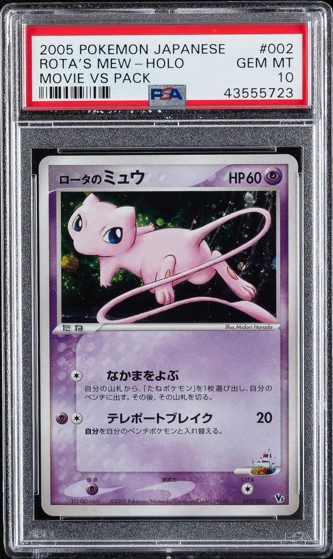 2005 #002 ROTA'S MEW-HOLO PSA 10 POKEMON JAPANESE MOVIE VS PACK