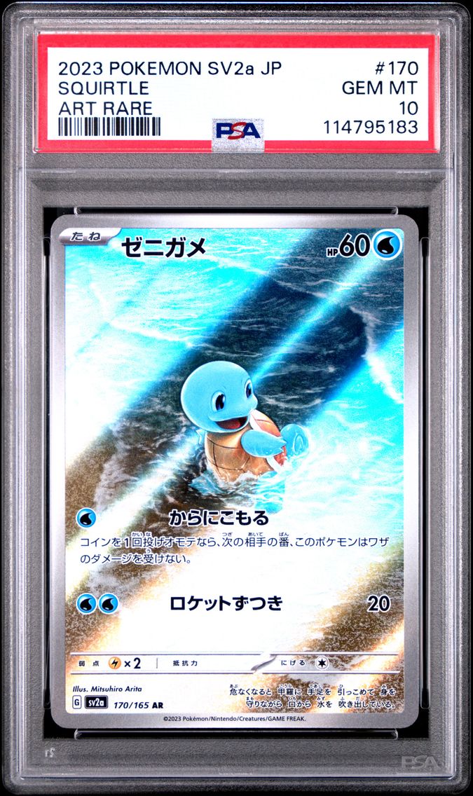 2023 #170 Squirtle PSA 10 Japanese Sv2a-Pokemon 151