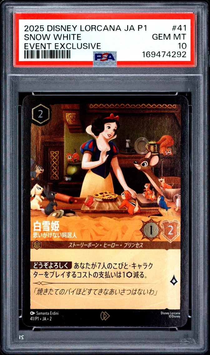 2025 #41 Snow White - Unexpected Houseguest PSA 10 Disney Lorcana Japanese Ja P1-Promo