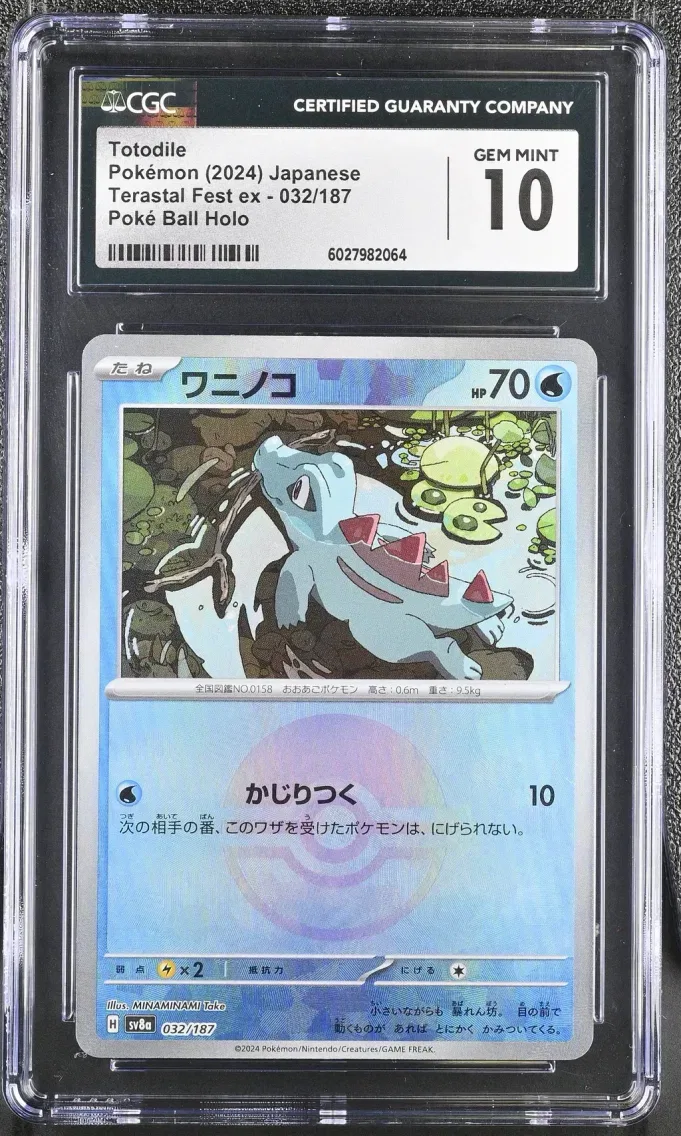 2024 High Class Pack: Terastal Fest ex - sv8a - Japanese Totodile #032 CGC 10