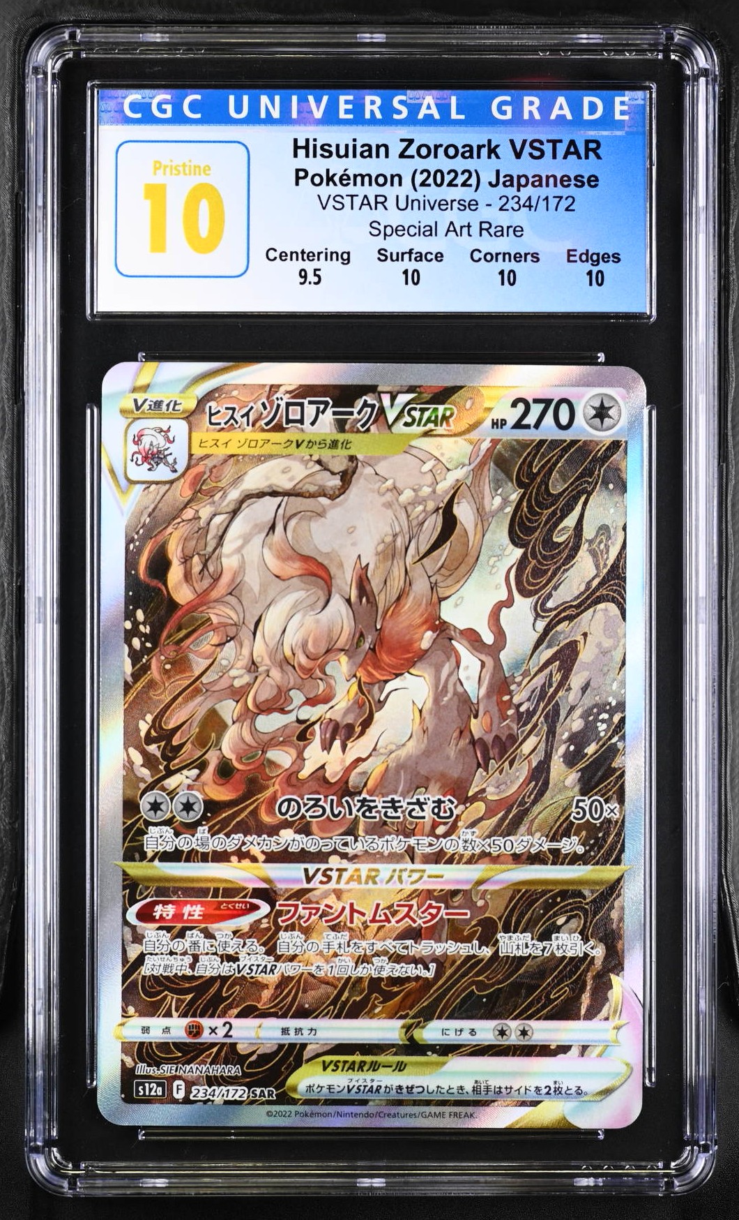 2022 #234 Hisuian Zoroark Vstar CGC 10 Pristine Vstar Universe - S12a - Japanese