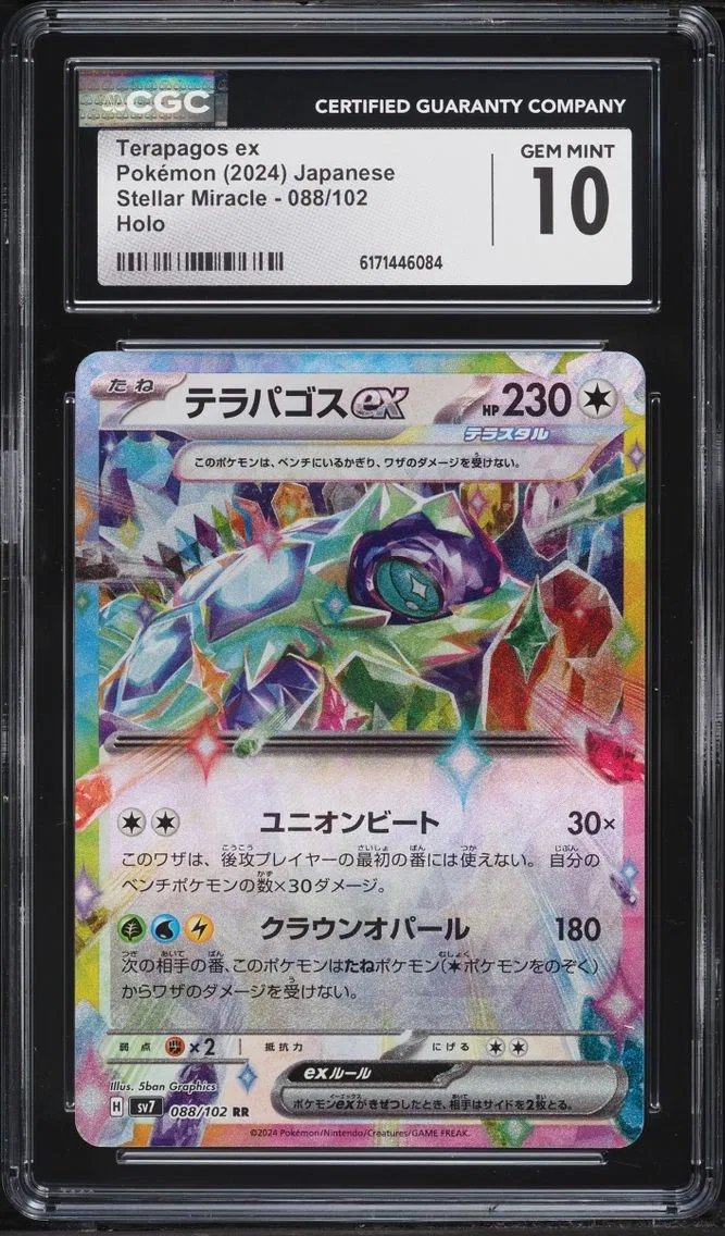 2024 Stellar Miracle - sv7 - Japanese Pokemon Japanese Scarlet & Violet Stellar Miracle Holo Terapagos Ex #088/102 CGC 10