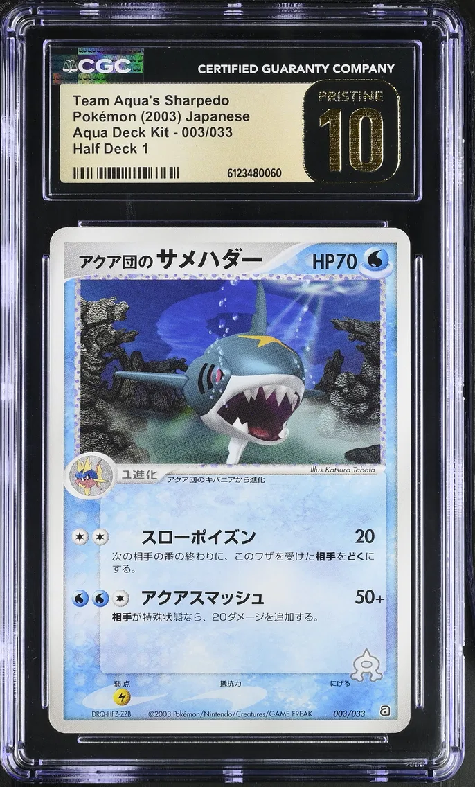 2003 #003 Team Aqua's Sharpedo CGC 10 Pristine Aqua Deck Kit - Japanese