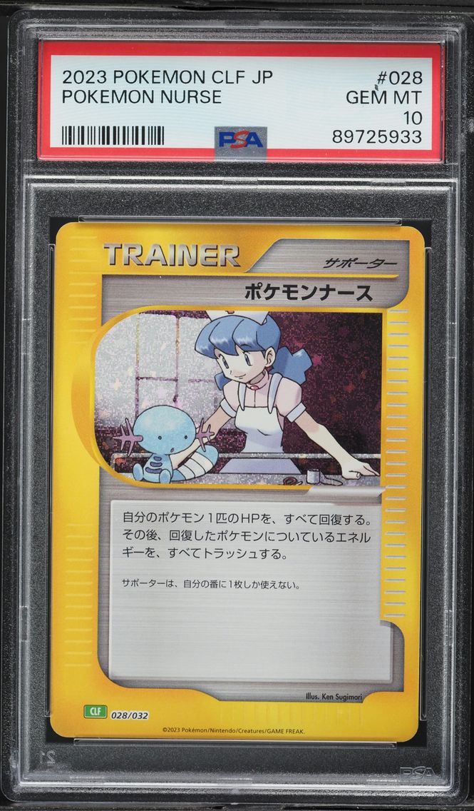 2023 #028 Pokemon Nurse PSA 10 Japanese Clf-Trading Card Game Classic Venusaur & Lugia EX Deck Pokemon