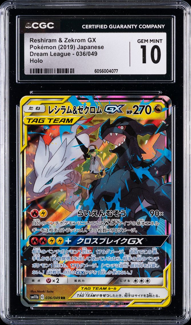 2019 #036 Reshiram & Zekrom GX CGC 10 Japanese Sun & Moon Dream League Pokemon