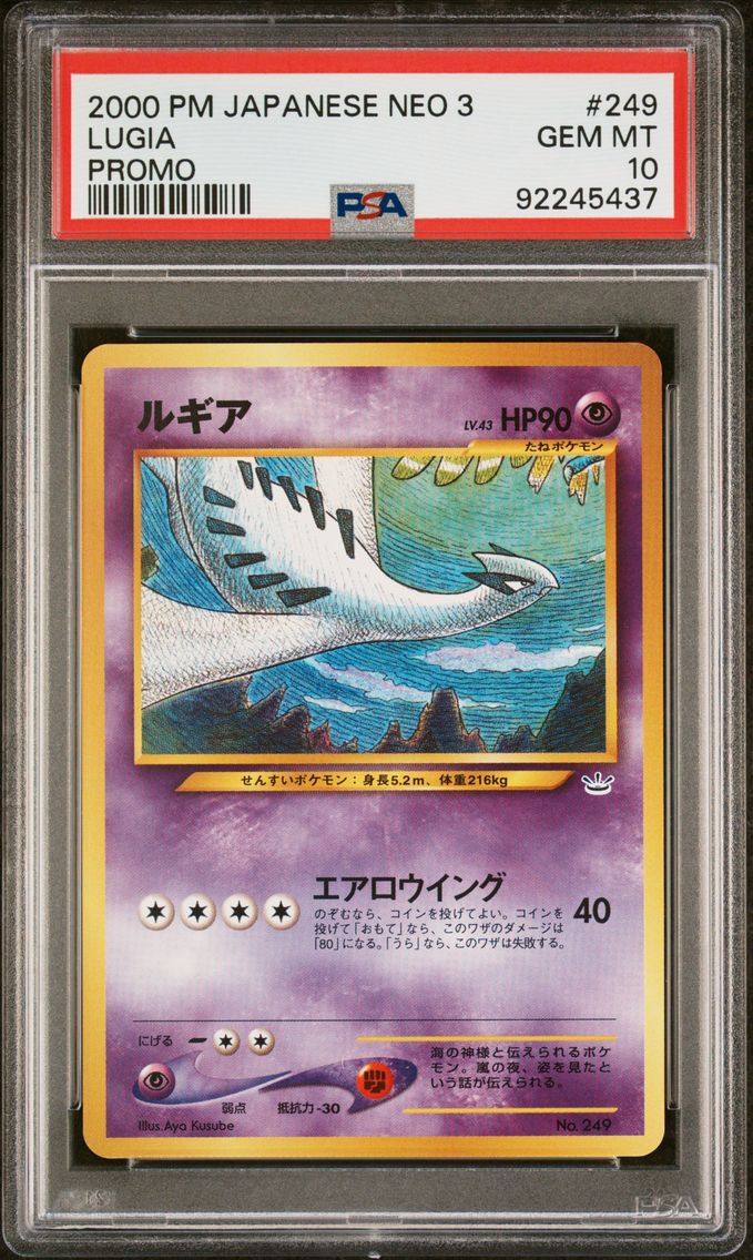 Legendary Pokémon Gacha Pack