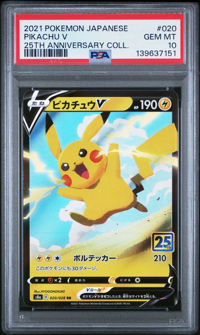 Pikachu V