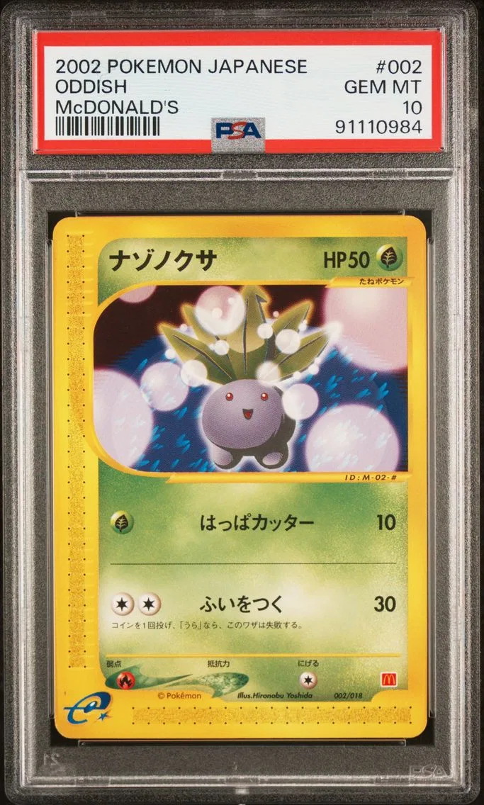 2002 #002 Oddish Base PSA 10 Japanese McDonald's Pokemon